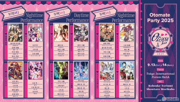「オトメイトパーティー2025」で「薄桜鬼VISAカード」会員限定申込抽選受付開始！本イベント描きおろしのちびキャライラストが一部公開の画像1