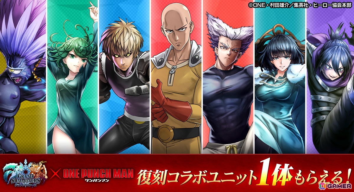 「グランドサマナーズ」アニメ「ワンパンマン」とのコラボ第4弾が4月24日より開催!“サイタマ”の超覚醒バージョンがついに登場の画像