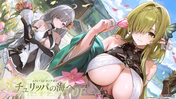「アズレン」新陣営「チュリッパ王国」よりデ・ゼーヴェン・プロヴィンシェン（CV：花岩香奈）、エヴァーツェン（CV：三川華月）が登場！の画像1