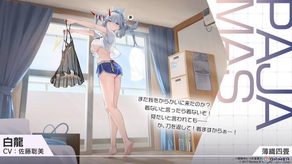 「アズレン」新陣営「チュリッパ王国」よりデ・ゼーヴェン・プロヴィンシェン（CV：花岩香奈）、エヴァーツェン（CV：三川華月）が登場！の画像18