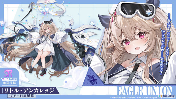 「アズレン」新陣営「チュリッパ王国」よりデ・ゼーヴェン・プロヴィンシェン（CV：花岩香奈）、エヴァーツェン（CV：三川華月）が登場！の画像24