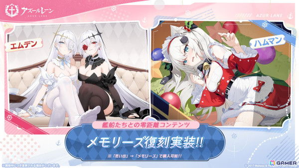 「アズレン」新陣営「チュリッパ王国」よりデ・ゼーヴェン・プロヴィンシェン（CV：花岩香奈）、エヴァーツェン（CV：三川華月）が登場！の画像28