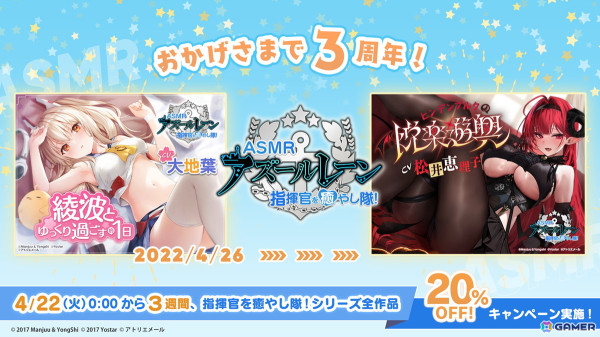 「アズレン」新陣営「チュリッパ王国」よりデ・ゼーヴェン・プロヴィンシェン（CV：花岩香奈）、エヴァーツェン（CV：三川華月）が登場！の画像31