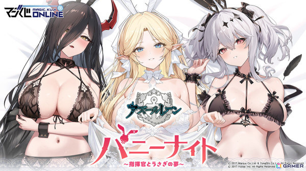 「アズレン」新陣営「チュリッパ王国」よりデ・ゼーヴェン・プロヴィンシェン（CV：花岩香奈）、エヴァーツェン（CV：三川華月）が登場！の画像32