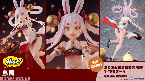 「アズレン」新陣営「チュリッパ王国」よりデ・ゼーヴェン・プロヴィンシェン（CV：花岩香奈）、エヴァーツェン（CV：三川華月）が登場！の画像34