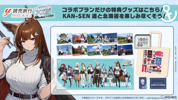 「アズレン」新陣営「チュリッパ王国」よりデ・ゼーヴェン・プロヴィンシェン（CV：花岩香奈）、エヴァーツェン（CV：三川華月）が登場！の画像41