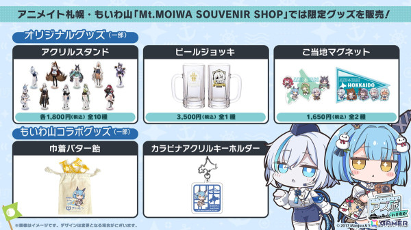 「アズレン」新陣営「チュリッパ王国」よりデ・ゼーヴェン・プロヴィンシェン（CV：花岩香奈）、エヴァーツェン（CV：三川華月）が登場！の画像43