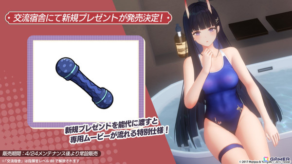 「アズレン」新陣営「チュリッパ王国」よりデ・ゼーヴェン・プロヴィンシェン（CV：花岩香奈）、エヴァーツェン（CV：三川華月）が登場！の画像45