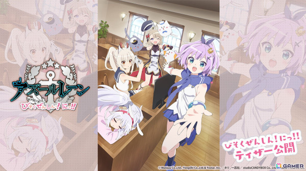 「アズレン」新陣営「チュリッパ王国」よりデ・ゼーヴェン・プロヴィンシェン（CV：花岩香奈）、エヴァーツェン（CV：三川華月）が登場！の画像46