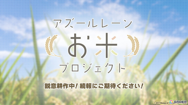 「アズレン」新陣営「チュリッパ王国」よりデ・ゼーヴェン・プロヴィンシェン（CV：花岩香奈）、エヴァーツェン（CV：三川華月）が登場！の画像48