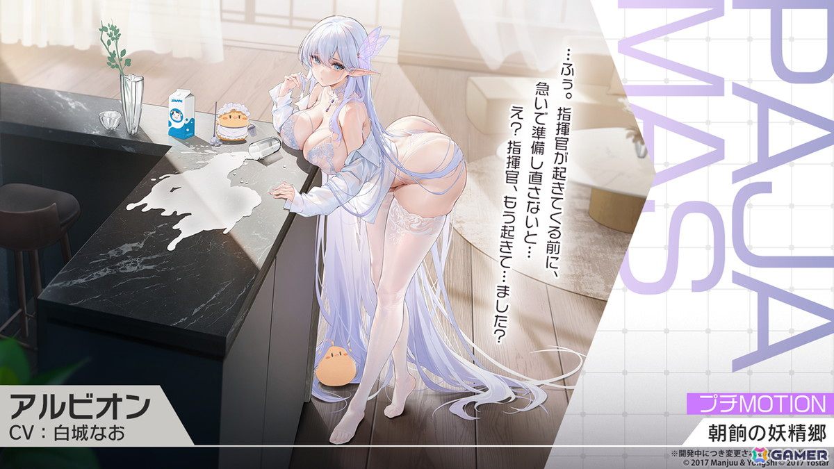 「アズレン」新陣営「チュリッパ王国」よりデ・ゼーヴェン・プロヴィンシェン(CV:花岩香奈)、エヴァーツェン(CV:三川華月)が登場!の画像