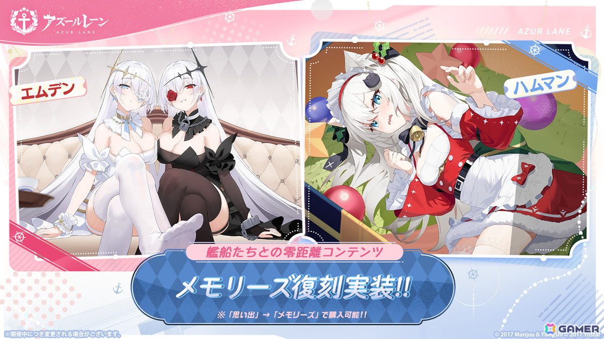 「アズレン」新陣営「チュリッパ王国」よりデ・ゼーヴェン・プロヴィンシェン(CV:花岩香奈)、エヴァーツェン(CV:三川華月)が登場!の画像
