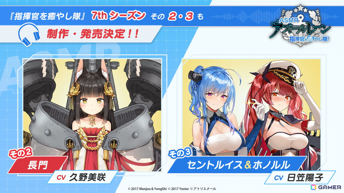 「アズレン」新陣営「チュリッパ王国」よりデ・ゼーヴェン・プロヴィンシェン(CV:花岩香奈)、エヴァーツェン(CV:三川華月)が登場!の画像