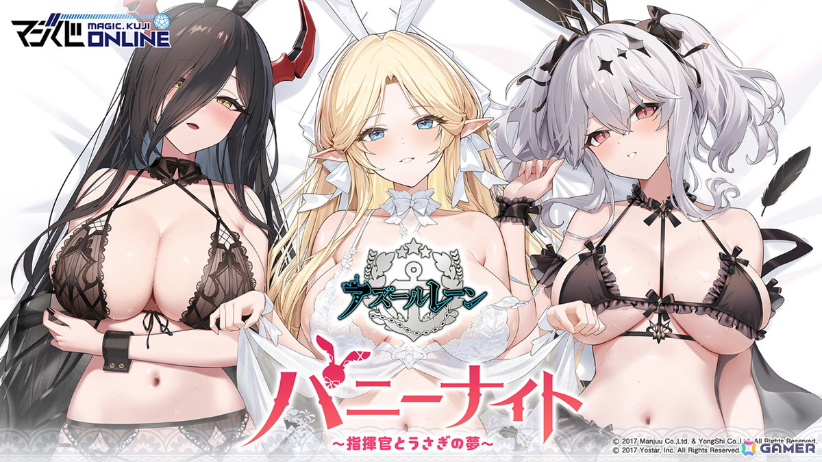 「アズレン」新陣営「チュリッパ王国」よりデ・ゼーヴェン・プロヴィンシェン(CV:花岩香奈)、エヴァーツェン(CV:三川華月)が登場!の画像