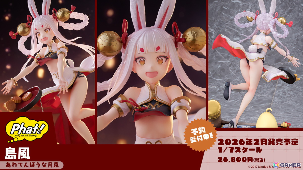 「アズレン」新陣営「チュリッパ王国」よりデ・ゼーヴェン・プロヴィンシェン(CV:花岩香奈)、エヴァーツェン(CV:三川華月)が登場!の画像