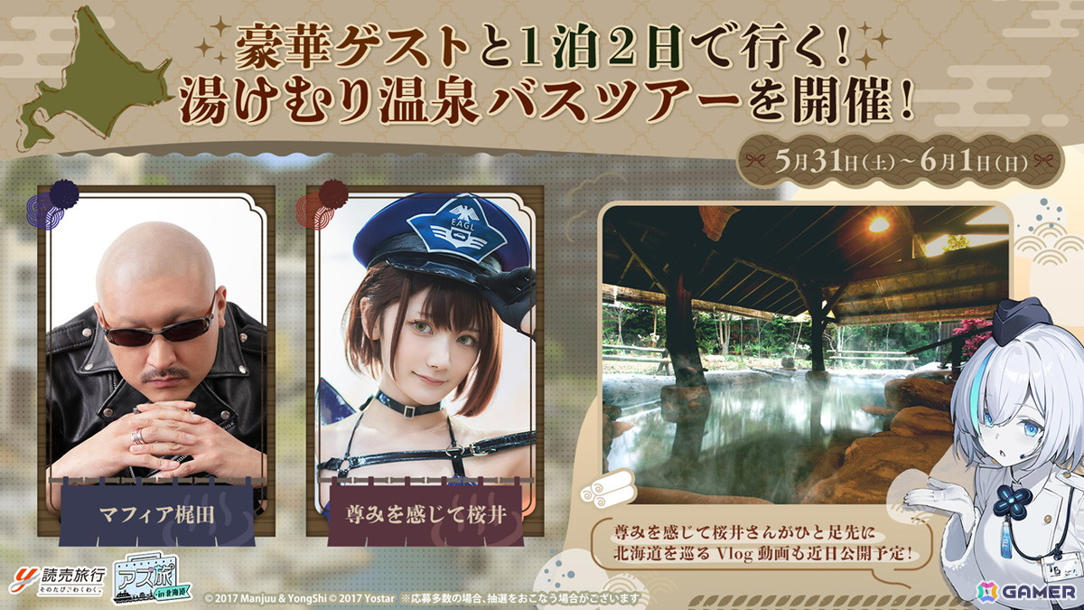 アズレン」新陣営「チュリッパ王国」よりデ・ゼーヴェン・プロヴィン