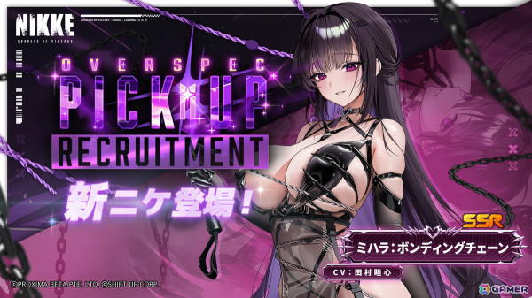 「勝利の女神：NIKKE」リトルマーメイド（CV：嶋村侑）が登場するバージョン「UNBREAKABLE SPHERE」が4月24日に実装！の画像3