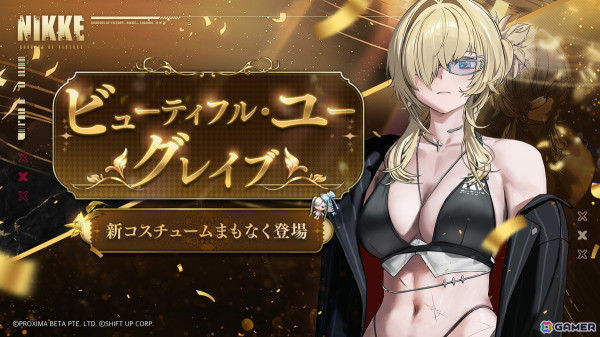 「勝利の女神：NIKKE」リトルマーメイド（CV：嶋村侑）が登場するバージョン「UNBREAKABLE SPHERE」が4月24日に実装！の画像6