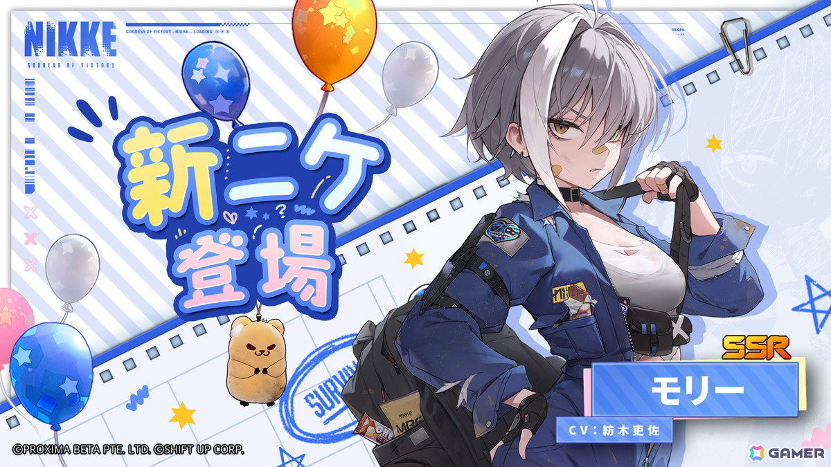 「勝利の女神:NIKKE」リトルマーメイド(CV:嶋村侑)が登場するバージョン「UNBREAKABLE SPHERE」が4月24日に実装!の画像