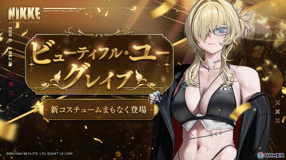 「勝利の女神:NIKKE」リトルマーメイド(CV:嶋村侑)が登場するバージョン「UNBREAKABLE SPHERE」が4月24日に実装!の画像