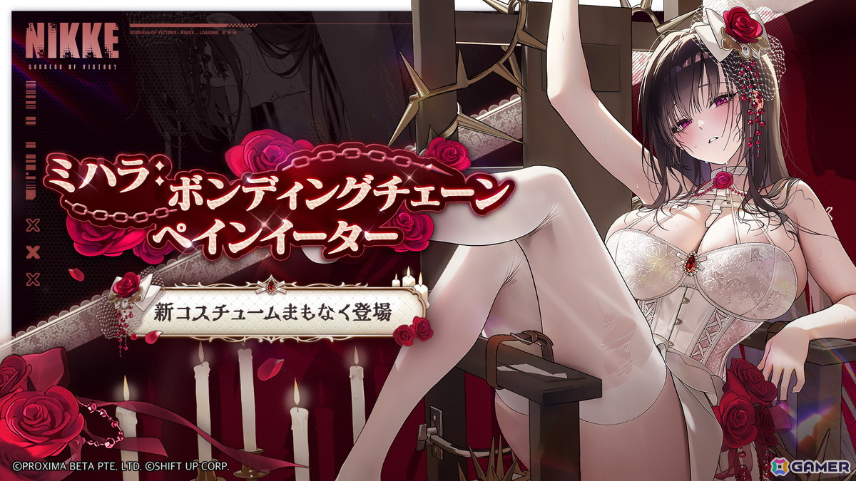 「勝利の女神:NIKKE」リトルマーメイド(CV:嶋村侑)が登場するバージョン「UNBREAKABLE SPHERE」が4月24日に実装!の画像