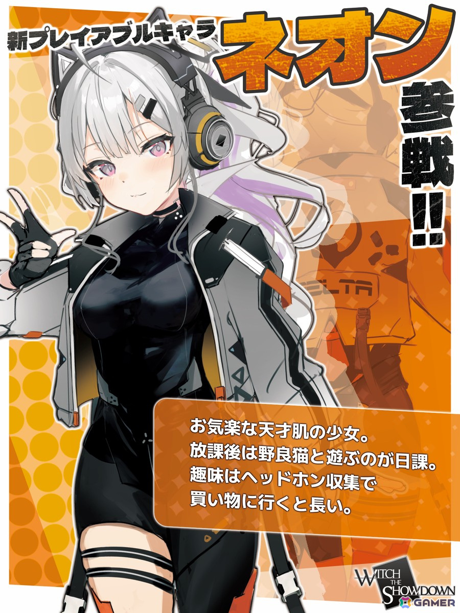 「Witch the Showdown」のサウンドトラックがゲーム本編配信前に「東京ゲーム音楽ショー2025」にて先行販売！の画像