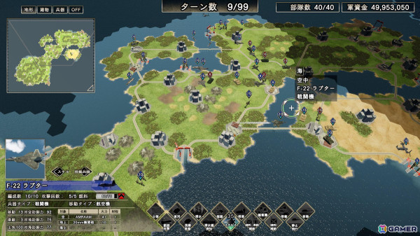 ウォーシミュレーションゲーム「大戦略SSB」のPS5版が7月17日に発売！近年の世界情勢をモチーフにした戦場で戦車や戦闘機などの部隊を指揮して自国の未来を守ろうの画像11