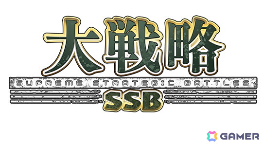ウォーシミュレーションゲーム「大戦略SSB」のPS5版が7月17日に発売!近年の世界情勢をモチーフにした戦場で戦車や戦闘機などの部隊を指揮して自国の未来を守ろうの画像