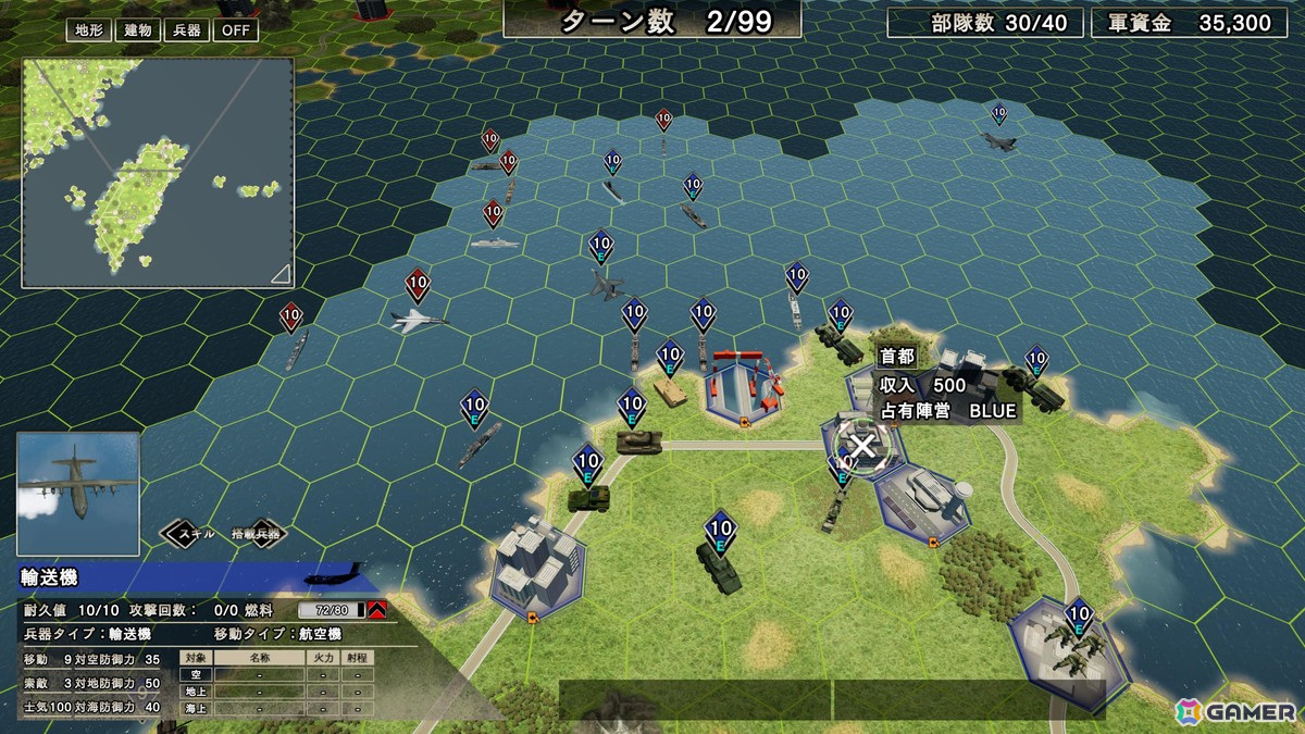 ウォーシミュレーションゲーム「大戦略SSB」のPS5版が7月17日に発売!近年の世界情勢をモチーフにした戦場で戦車や戦闘機などの部隊を指揮して自国の未来を守ろうの画像