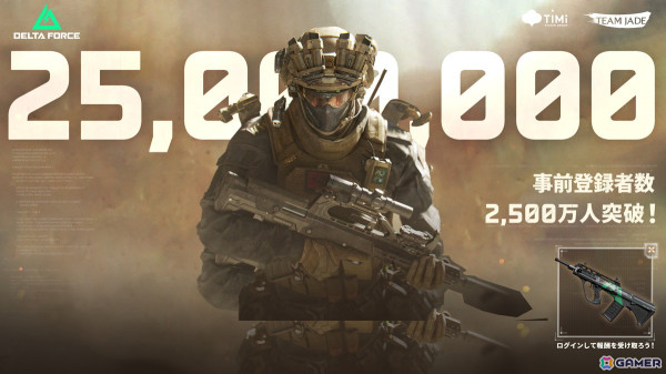 「Delta Force」スマホで24対24の大規模戦闘が楽しめるモバイル版が配信！PC版では新シーズン「エクリプスビジル」もスタートの画像6