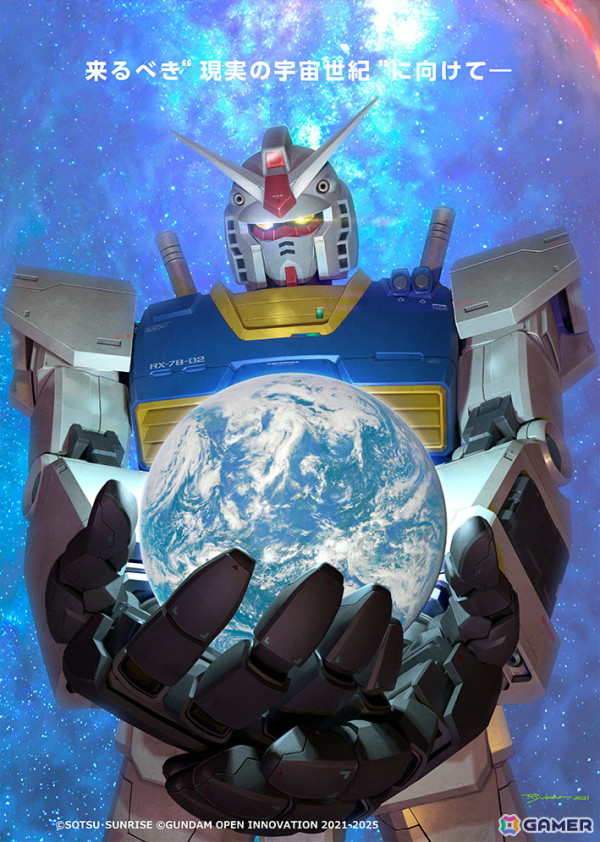 「ガンダムオープンイノベーション」公認プロジェクト「TEAM SPACE LIFE」開発の小型自律分散型環境センサーが国際宇宙ステーションへ！の画像1