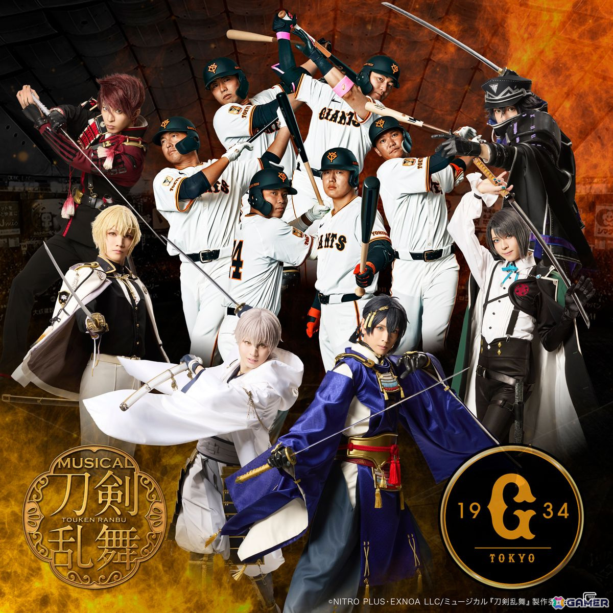 読売ジャイアンツ×ミュージカル「刀剣乱舞」のコラボビジュアルが公開!グッズ付きの企画チケットは5月3日より一般販売の画像