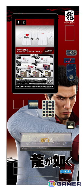 大阪・関西万博「Japan Expo Paris in Osaka 2025」にセガブースが出展！UFOキャッチャーの無料体験やソニックサンバイザーの配布などを実施の画像3