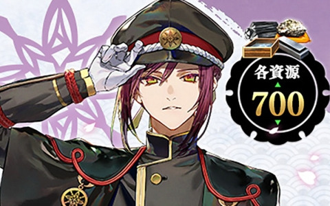 「刀剣乱舞ONLINE」面影（CV：寺島拓篤）が期間限定で鍛刀に登場！経験値増加便利道具1.5倍キャンペーンなども開催