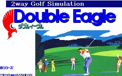 「ダブルイーグル（PC-9801・Windows11対応版）」がプロジェクトEGGで配信！全12コースを舞台に「PLAY GOLF」「GOLF LIFE」2種のモードが楽しめる
