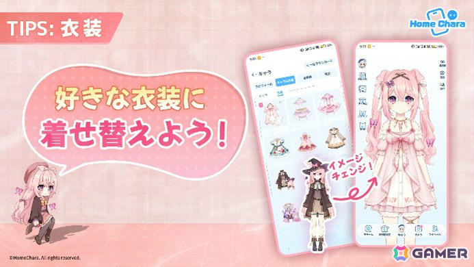 推しキャラが日常生活をサポートしてくれるツールアプリ「ホームキャラ」が配信!第一弾コラボとしてアニメ「彼女、お借りします」の千鶴たちが登場の画像