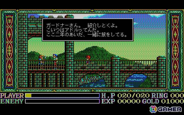 「イース」シリーズ4タイトルを収録したPC向けパッケージ「イースCollection」が2026年に発売！復刻版マニュアルも同梱の画像12