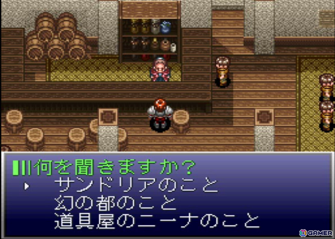 「イース」シリーズ4タイトルを収録したPC向けパッケージ「イースCollection」が2026年に発売！復刻版マニュアルも同梱の画像17
