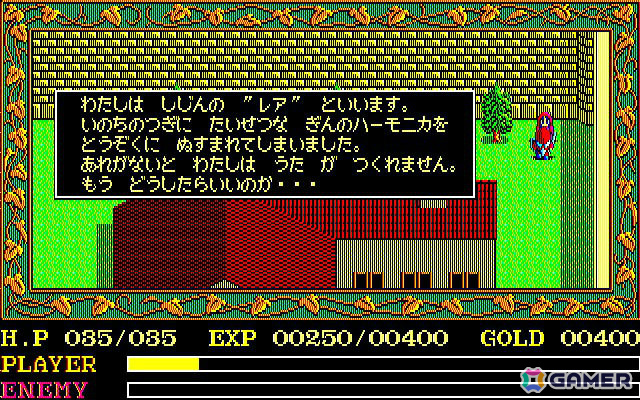 「イース」シリーズ4タイトルを収録したPC向けパッケージ「イースCollection」が2026年に発売！復刻版マニュアルも同梱の画像3