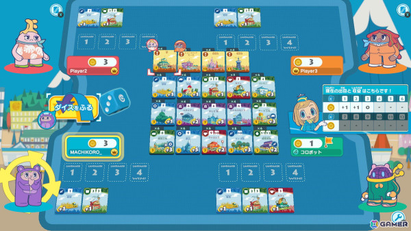 ボードゲーム「みんなと街コロ」のSteam版がRemote Play Togetherに対応！記念の25％OFFセールが4月25日より開催の画像2