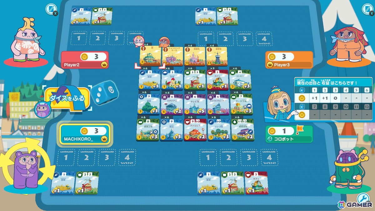 Remote Play Together 使用時ゲーム画面（PC）