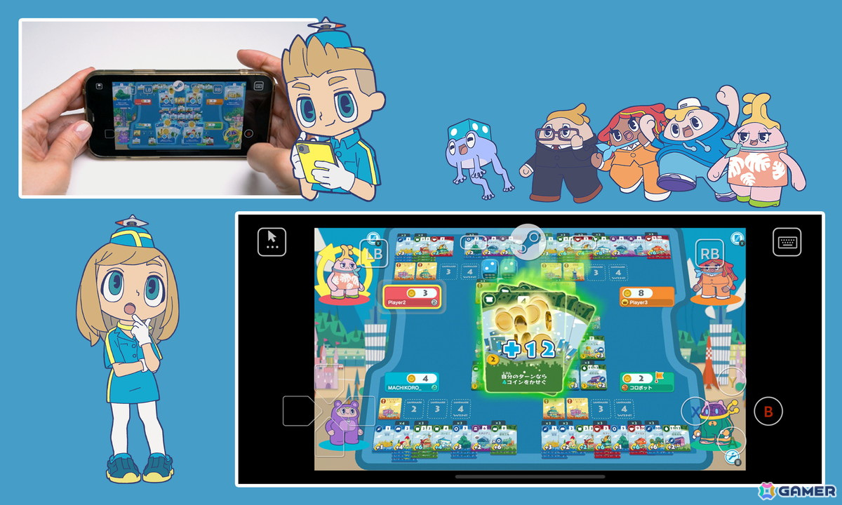 Remote Play Together 使用時ゲーム画面（iPhone）