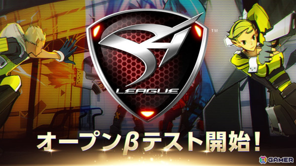 オープンβテストが実施されている「S4 League」の日本国内におけるチャネリングサービスが「Pmang」でも開始！の画像1