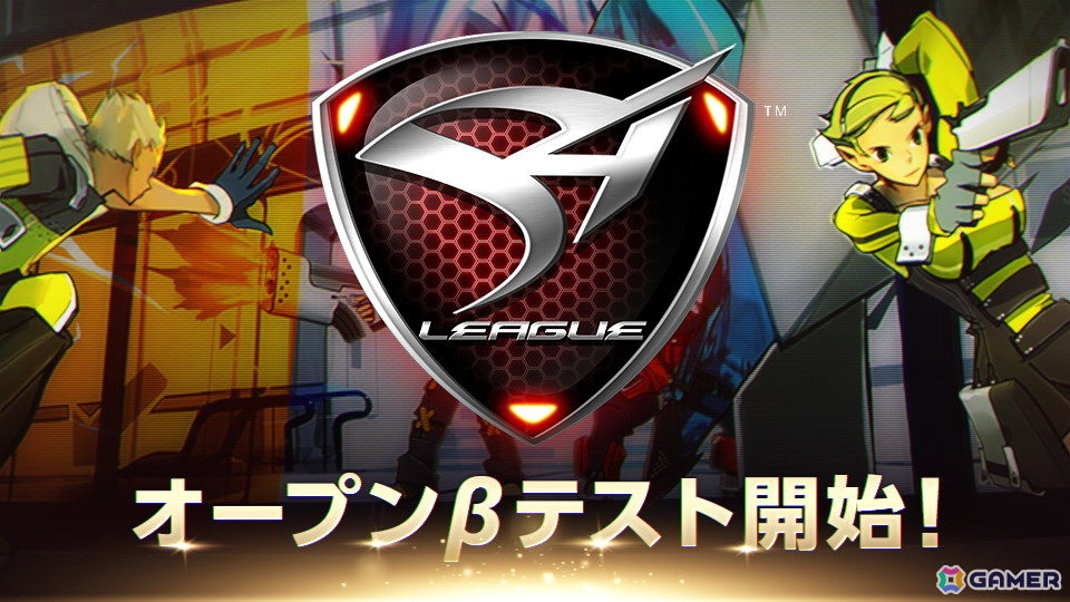 オープンβテストが実施されている「S4 League」の日本国内におけるチャネリングサービスが「Pmang」でも開始!の画像