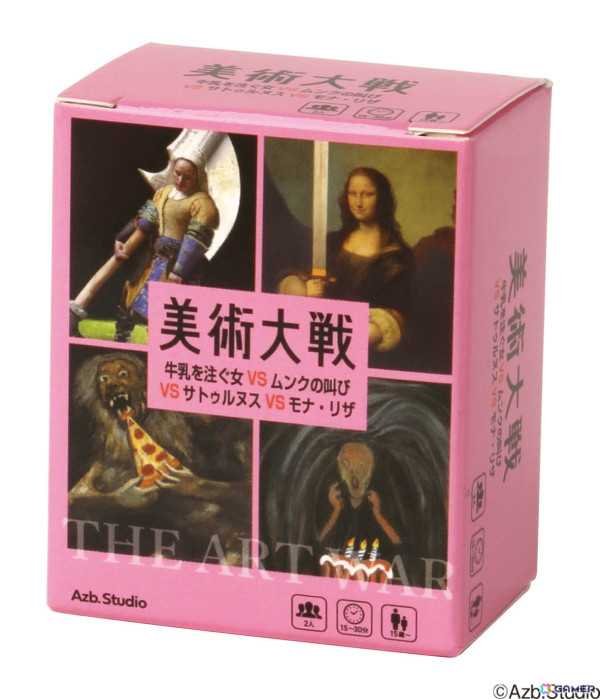 最強の美術館を作り上げるボードゲーム「美術大戦」が約55mmのミニサイズになってカプセルトイに登場！の画像3