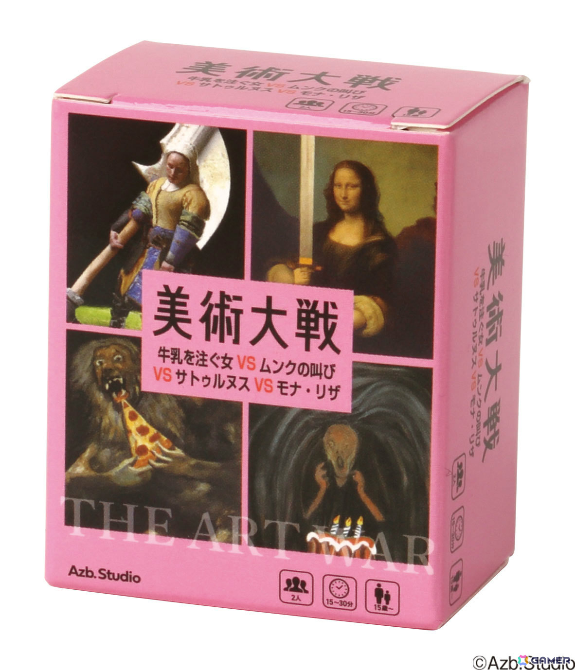 ピンク