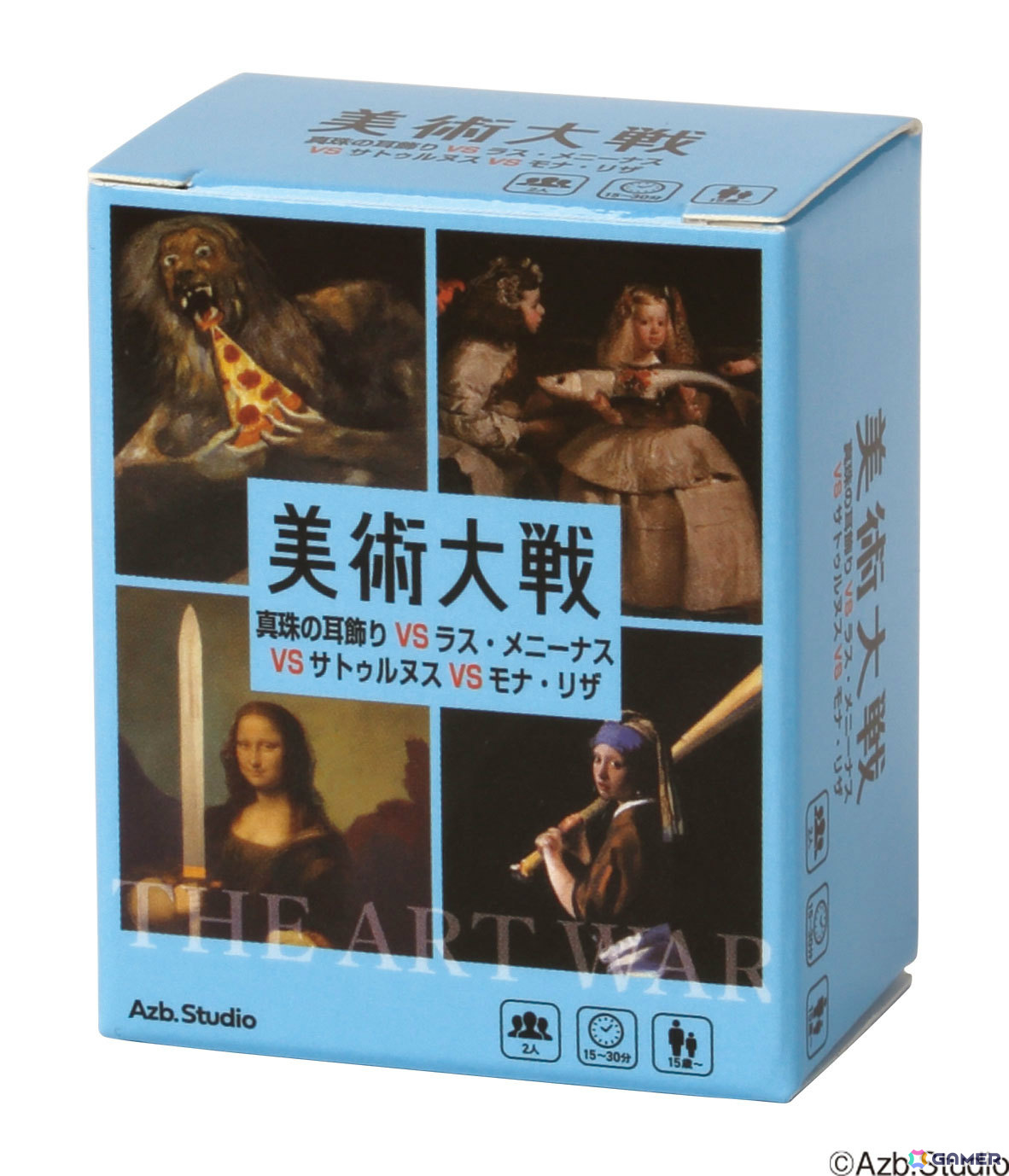 ブルー