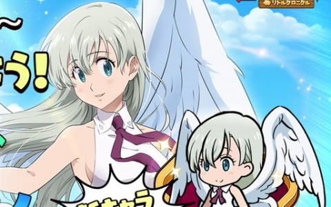 「七つの大罪~リトルクロニクル~」筋力属性のサポートで味方へのバフが付与できるスキルに特化したキャラ「純白の翼 エリザベス」が登場!