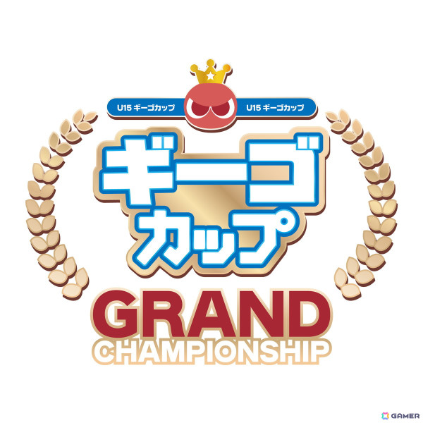 ぷよぷよeスポーツU-15「ギーゴカップ」SEASON3が全国8会場と決勝大会の全9戦で開催！年間チャンピオンには「ぷよぷよグランプリ ファイナル」出場権を付与の画像3
