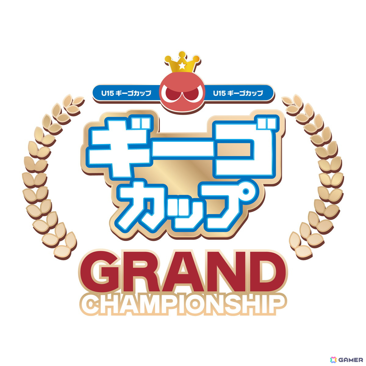 ぷよぷよeスポーツU-15「ギーゴカップ」SEASON3が全国8会場と